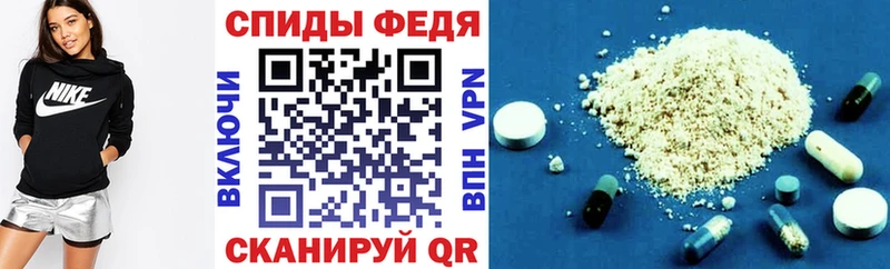 АМФЕТАМИН Premium Сортавала