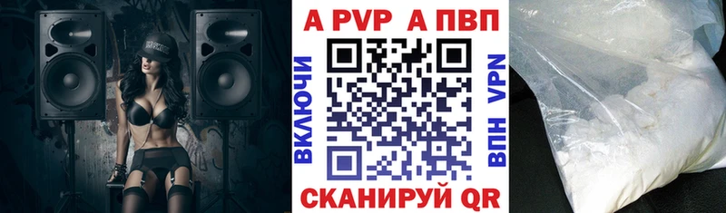 Alfa_PVP VHQ  Сортавала 