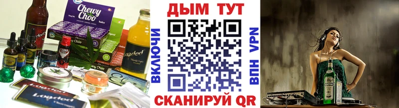 Canna-Cookies конопля  Сортавала 