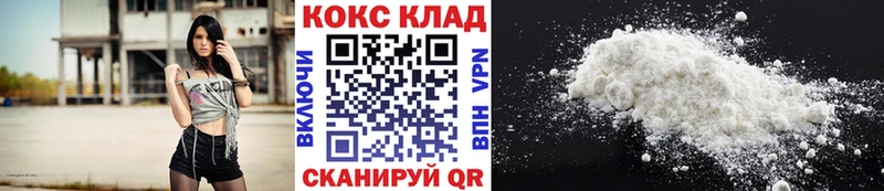 купить наркоту KRAKEN ONION КОКАИН 97% Сортавала