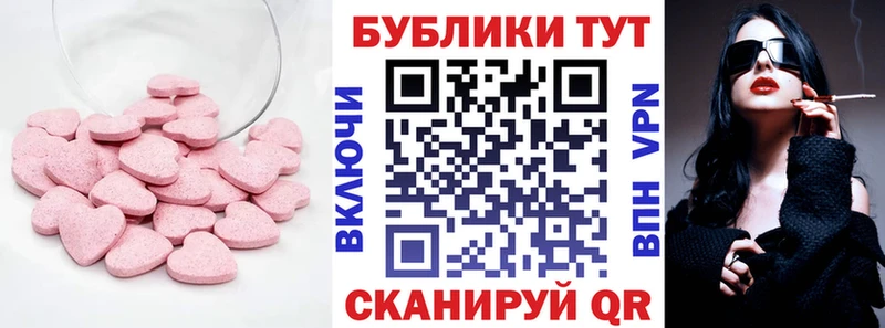 наркота  Сортавала  ЭКСТАЗИ круглые 