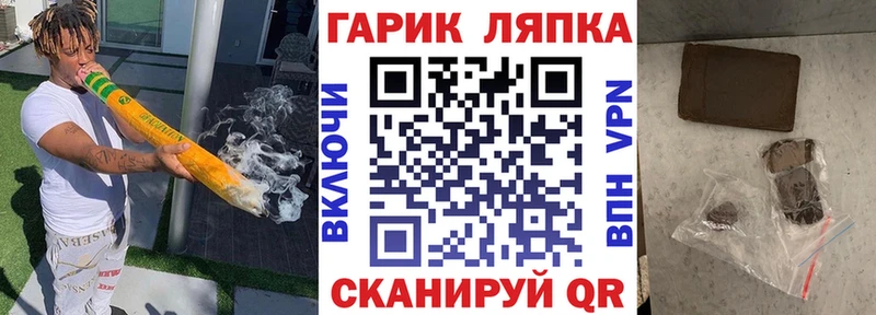 Гашиш Ice-O-Lator  дарнет шоп  Сортавала 