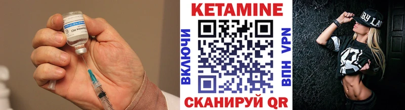 КЕТАМИН ketamine  Сортавала 
