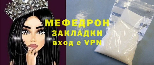 MDMA Premium VHQ Навашино