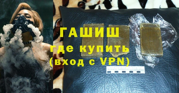 MDMA Premium VHQ Навашино