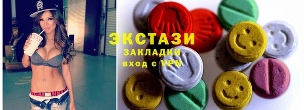 MDMA Premium VHQ Надым