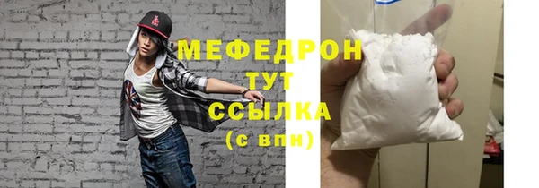 кокаин перу Орск