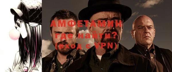 MDMA Premium VHQ Навашино