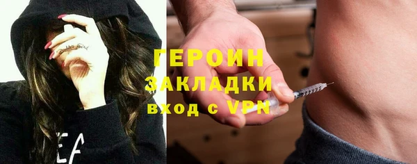 MDMA Premium VHQ Надым
