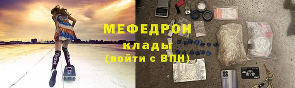 гашик Бронницы