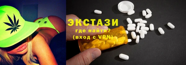 MDMA Premium VHQ Навашино