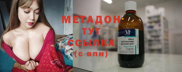 MDMA Premium VHQ Надым