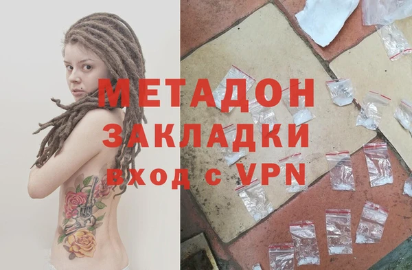 MDMA Premium VHQ Навашино