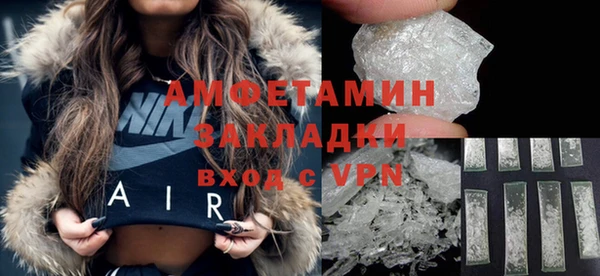 MDMA Premium VHQ Надым