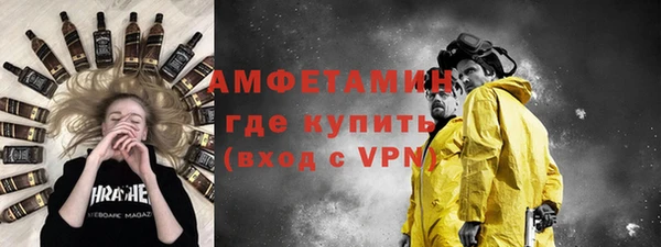 MDMA Premium VHQ Навашино