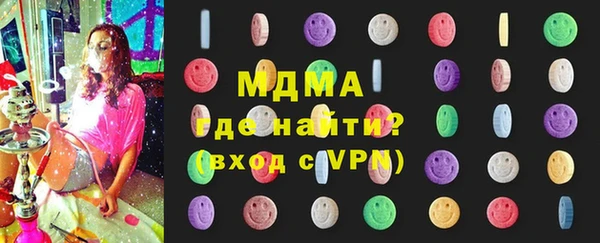 MDMA Premium VHQ Надым