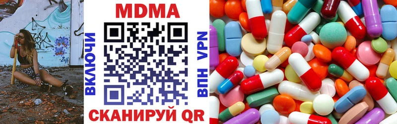 hydra зеркало  Сортавала  MDMA crystal  дарнет шоп 