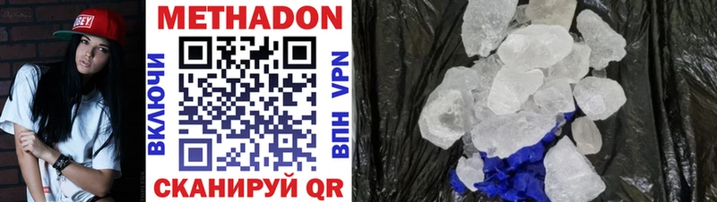 МЕТАДОН VHQ  где продают наркотики  hydra tor  Сортавала 
