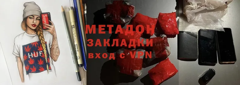 KRAKEN как зайти  Сортавала  Метадон methadone 